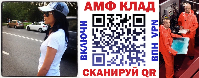 Амфетамин Premium  Оха 