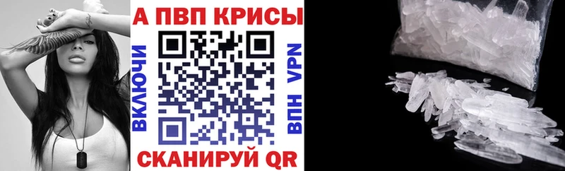 Alfa_PVP Соль  сколько стоит  Оха 