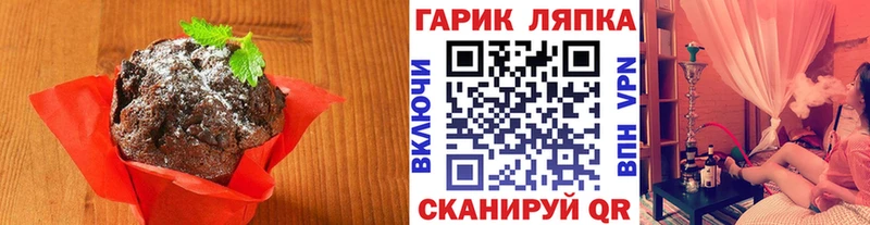это официальный сайт  Оха  Еда ТГК конопля  цены наркотик 