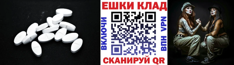 МЕГА   Оха  Ecstasy 280 MDMA 