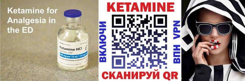 Кетамин ketamine  гидра ССЫЛКА  Оха 