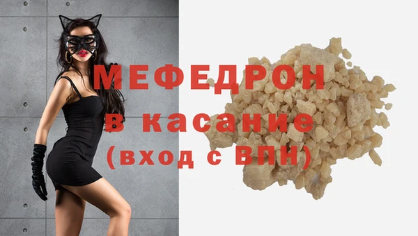 jwh Богородицк