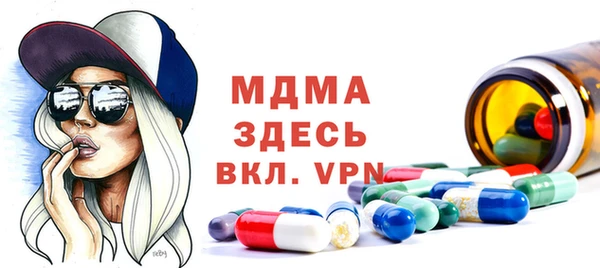 jwh Богородицк