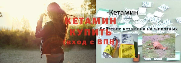 MDMA Premium VHQ Богданович