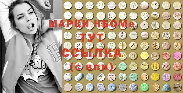 MDMA Premium VHQ Богданович