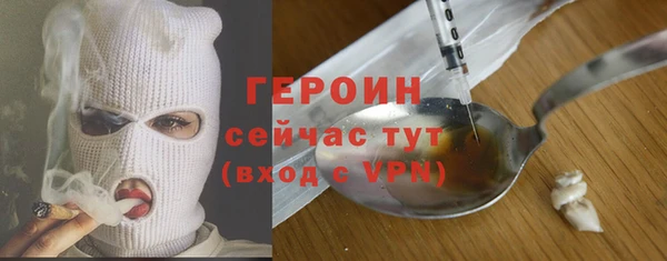 MDMA Premium VHQ Богданович