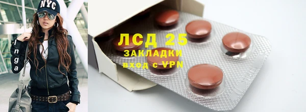 MDMA Premium VHQ Богданович