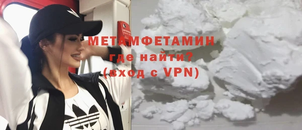 марихуана Богородск