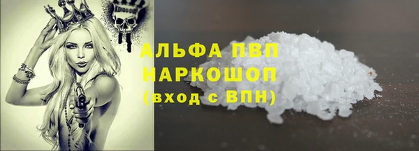 MDMA Premium VHQ Богданович