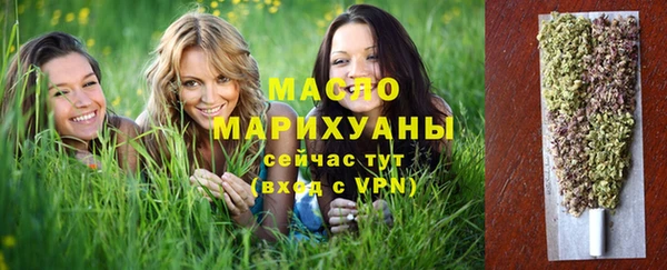 марихуана Богородск