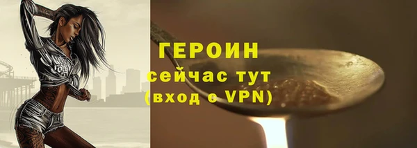 марихуана Богородск