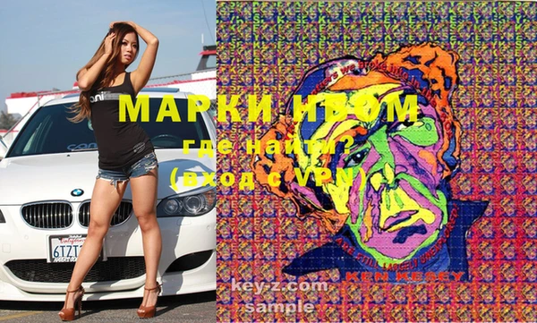 MDMA Premium VHQ Богданович