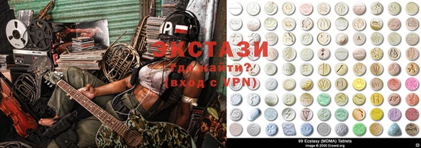 MDMA Premium VHQ Богданович