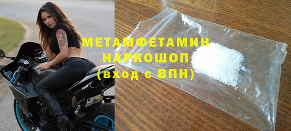 MDMA Premium VHQ Богданович