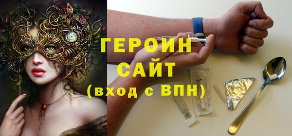 марихуана Богородск