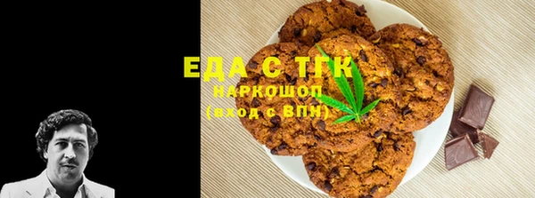 марихуана Богородск