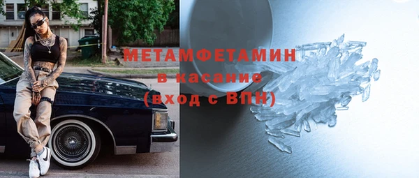 марихуана Богородск