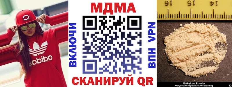 МДМА Molly  Оха 
