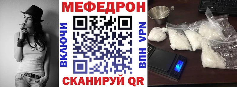 Меф VHQ что такое Оха