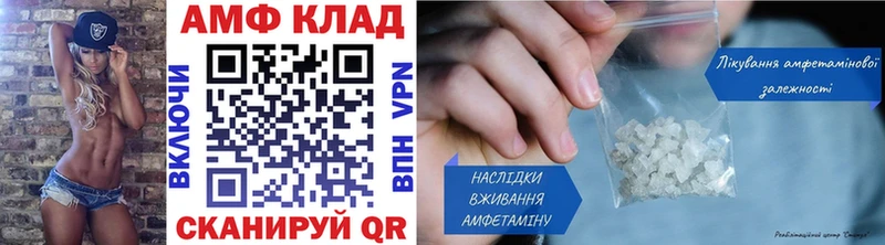 МЕТАМФЕТАМИН Декстрометамфетамин 99.9%  купить  цена  OMG ONION  Оха 