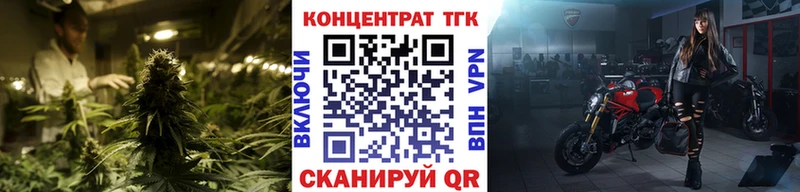 Дистиллят ТГК гашишное масло  Оха 