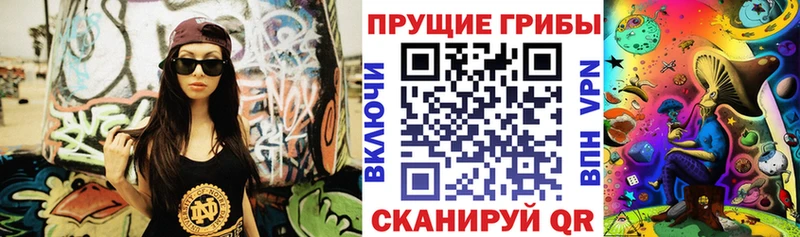 как найти   Оха  Галлюциногенные грибы GOLDEN TEACHER 